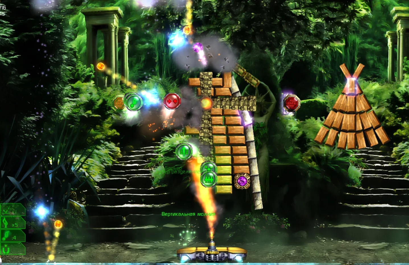 Изображение игры: Hyperballoid HD