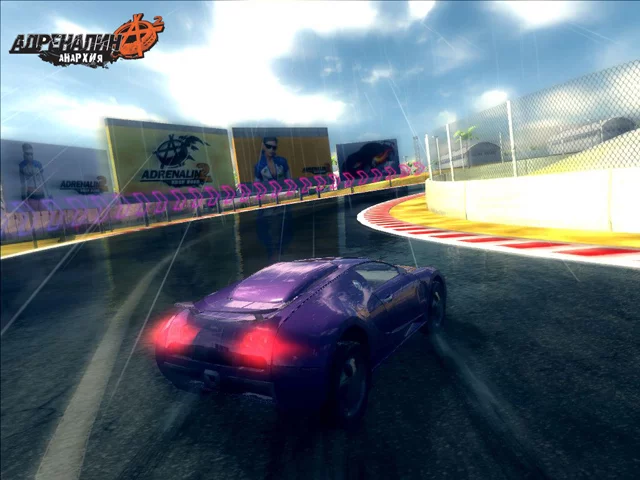 Изображение игры: Anarchy: Rush Hour