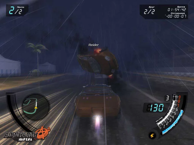 Изображение игры: Anarchy: Rush Hour