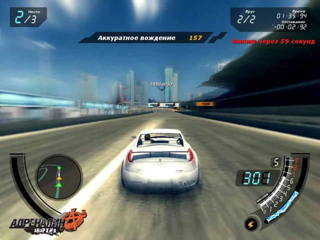 Изображение игры: Anarchy: Rush Hour