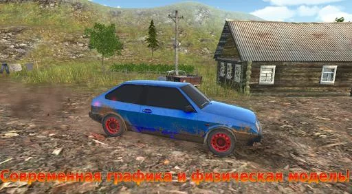 Изображение игры: Russian Car Driver HD PREMIUM