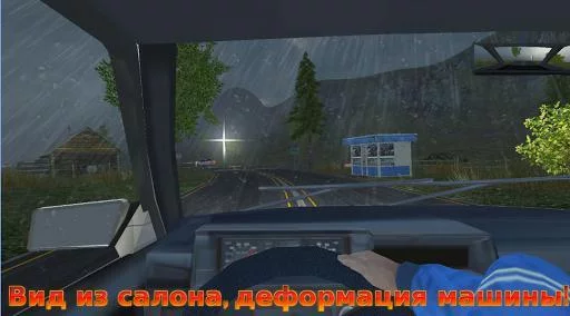 Изображение игры: Russian Car Driver HD PREMIUM