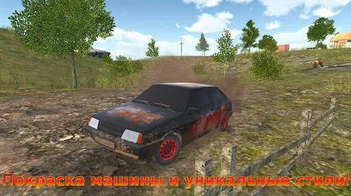 Изображение игры: Russian Car Driver HD PREMIUM