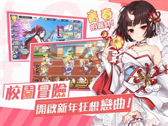 Изображение игры: 我的學妹不可能那麼萌