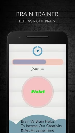 Изображение игры: Brain Training