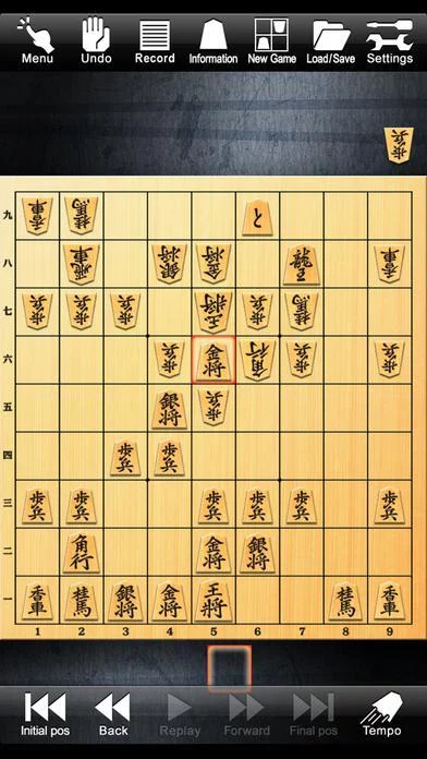 Изображение игры: Shogi Lv.100 (Japanese Chess)