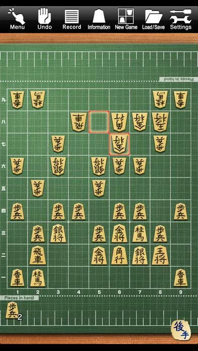 Изображение игры: Shogi Lv.100 (Japanese Chess)