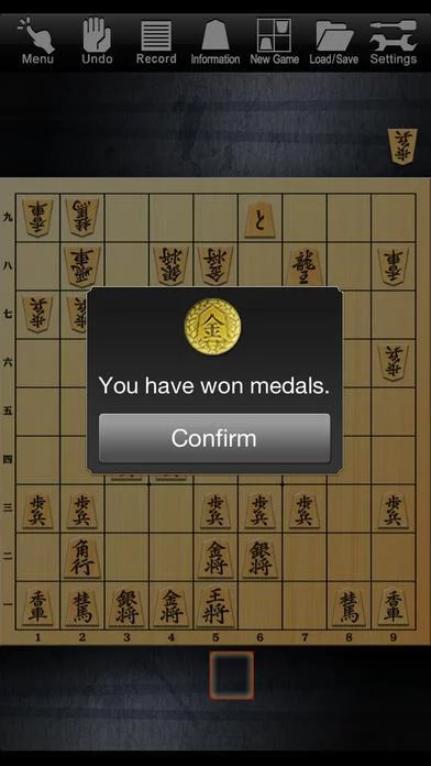 Изображение игры: Shogi Lv.100 (Japanese Chess)