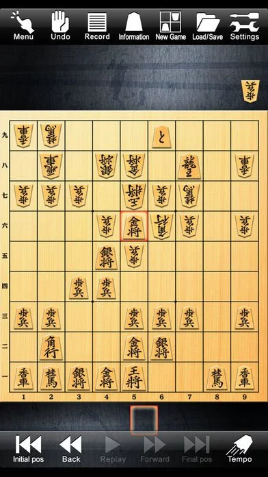 Изображение игры: Shogi Lv.100 (Japanese Chess)