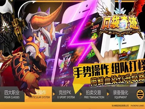 Изображение игры: Angel Blade