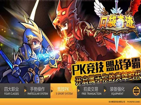 Изображение игры: Angel Blade