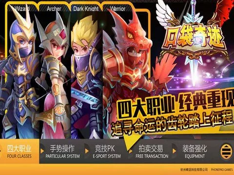 Изображение игры: Angel Blade