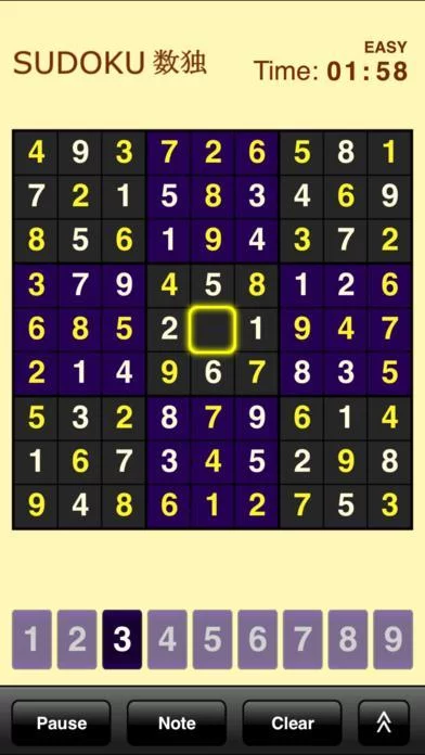 Изображение игры: Sudoku (Free)
