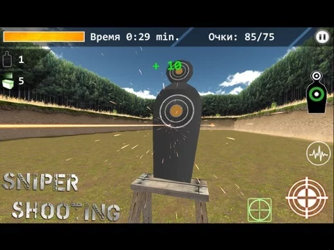 Изображение игры: 3d Simulator Sniper: Shooting