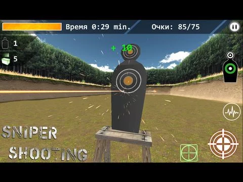 Изображение игры: 3d Simulator Sniper: Shooting