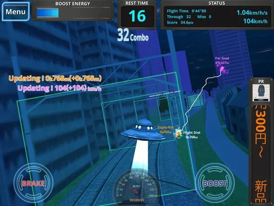 Изображение игры: UFO on Rails 42.195km