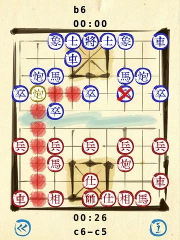 Изображение игры: Chinese Chess (Xiangqi)