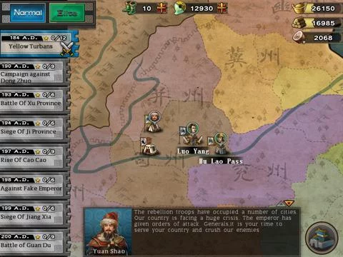 Изображение игры: Three Kingdoms Conqueror