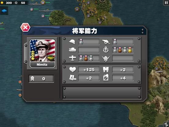Изображение игры: Glory of Generals: Pacific War
