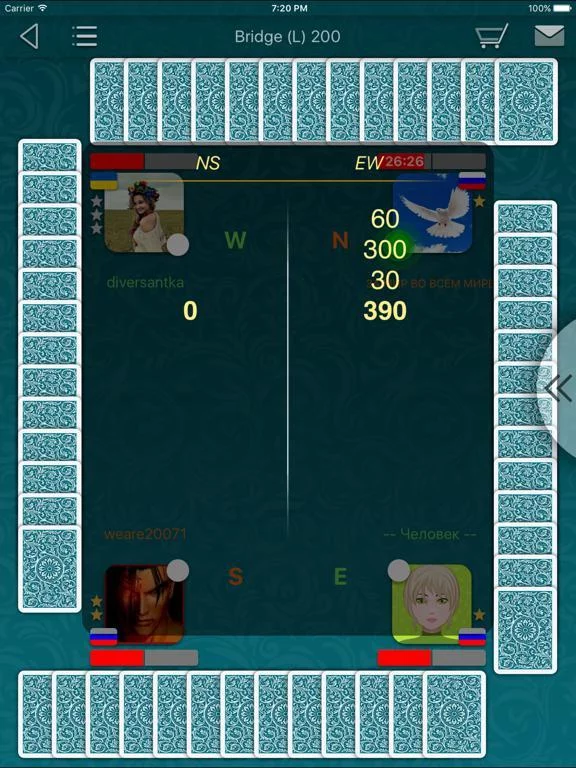 Изображение игры: Bridge LiveGames