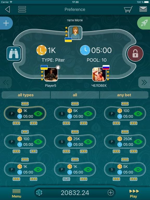 Изображение игры: Preference LiveGames