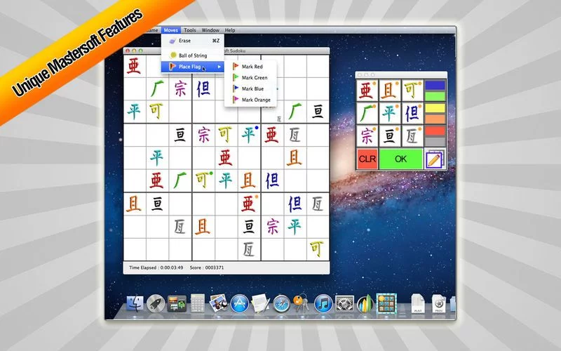 Изображение игры: Sudoku ⋆