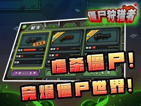 Изображение игры: Bloody Lands