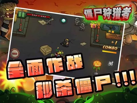 Изображение игры: Bloody Lands