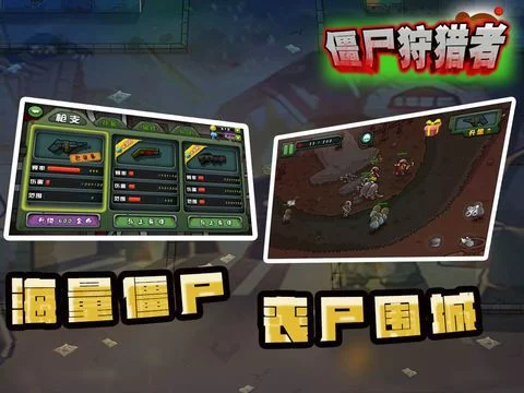 Изображение игры: Bloody Lands
