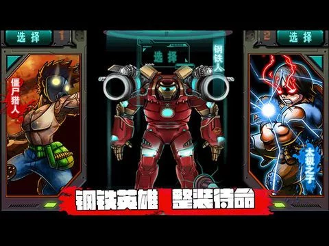 Изображение игры: 生化街区-僵尸杀手,玩爆射击游戏