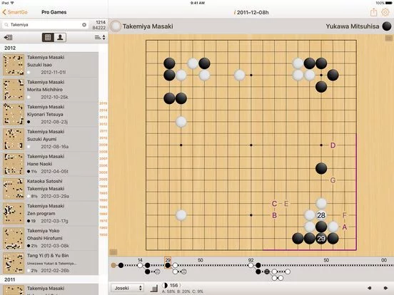 Изображение игры: SmartGo Kifu