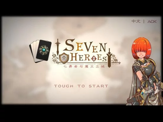 Изображение игры: Seven Heroes