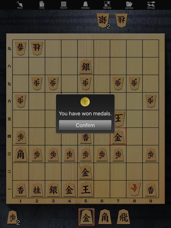 Изображение игры: Shogi Lv.100 for iPad (Japanese Chess)