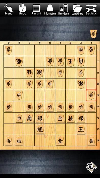 Изображение игры: Shogi Lv.100 Entry Edition