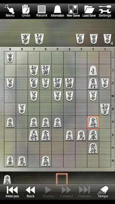 Изображение игры: Shogi Lv.100 Entry Edition