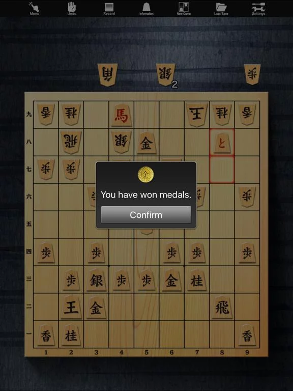 Изображение игры: Shogi Lv.100 Lite for iPad