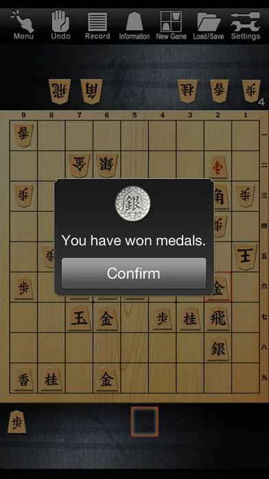 Изображение игры: Shogi Lv.100 Entry Edition