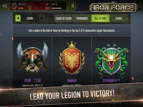 Изображение игры: Iron Force
