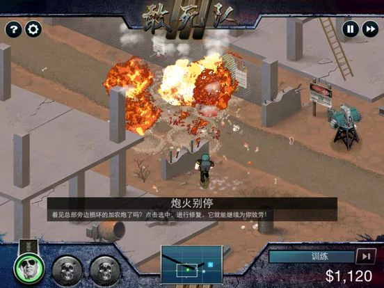 Изображение игры: 敢死队—RPG战争塔防游戏