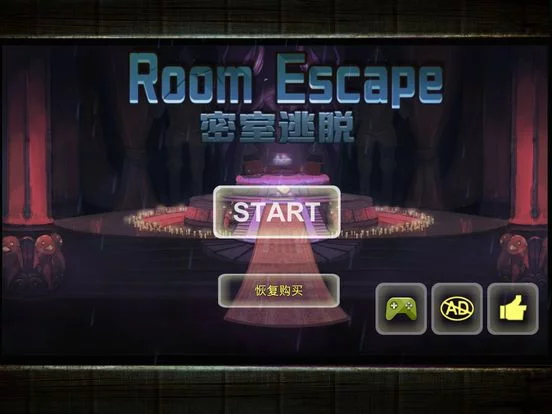 Изображение игры: Escape the Prison games-the room's secret