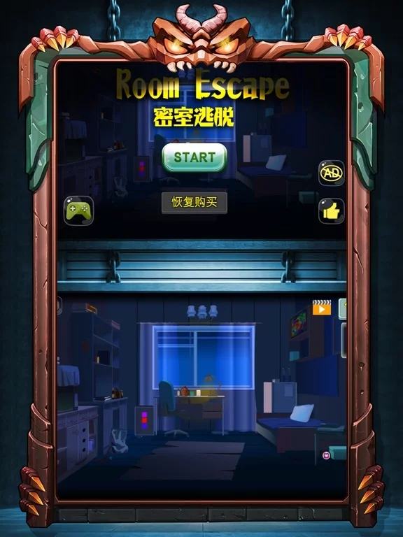 Изображение игры: Escape the Prison games-secret of the room