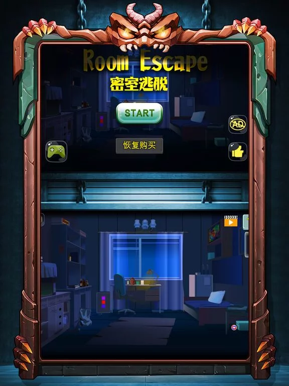 Изображение игры: Escape the Prison games-secret of the room