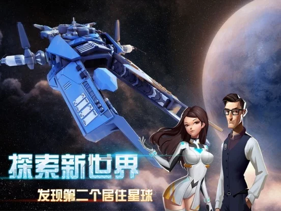 Изображение игры: Clash of my planets