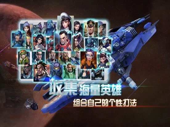 Изображение игры: Clash of my planets