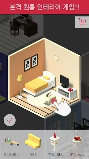 Изображение игры: #OneRoom