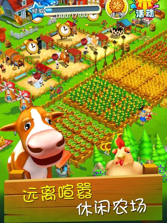 Изображение игры: Dream Farm-farm games