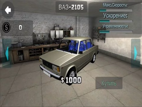 Изображение игры: Russian Car Lada Racing 3D