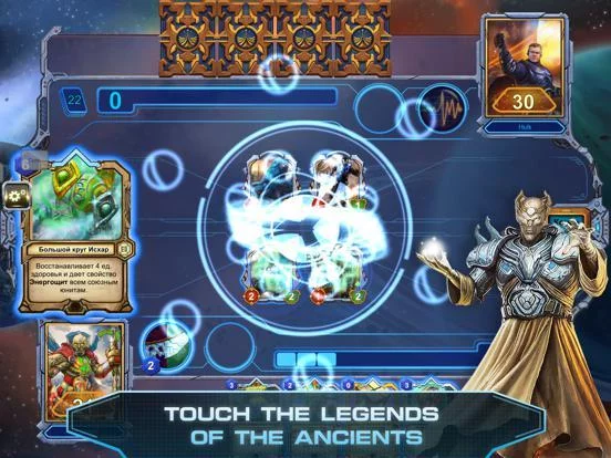 Изображение игры: Astrotactics