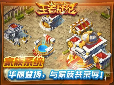 Изображение игры: QQ王者战纪