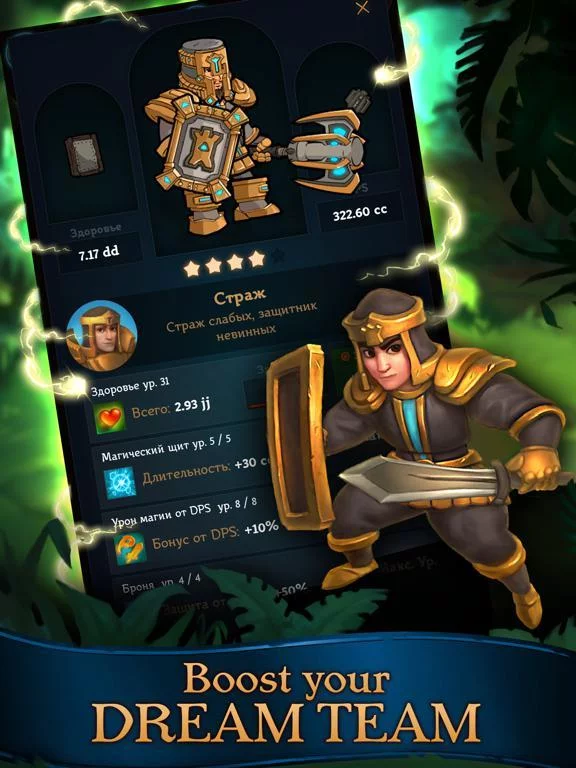 Изображение игры: Tap Adventure - idle Game